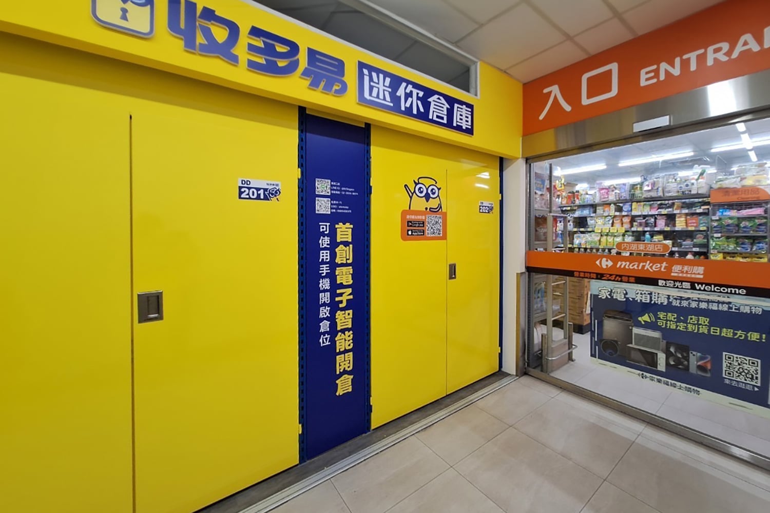 東湖二店 工業級大型貨梯
